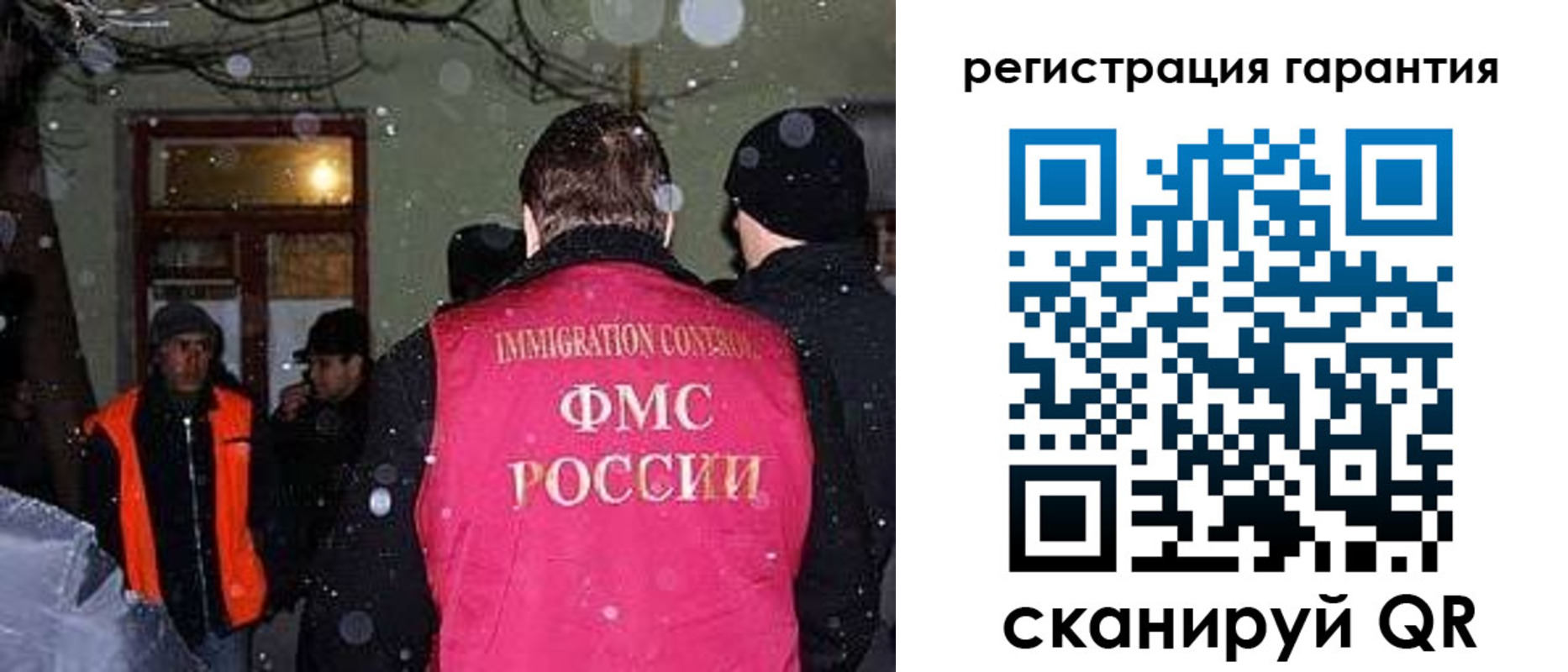 форма 3 в Бодайбо